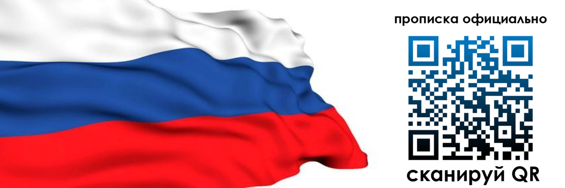 временная регистрация 2025 в Таганроге