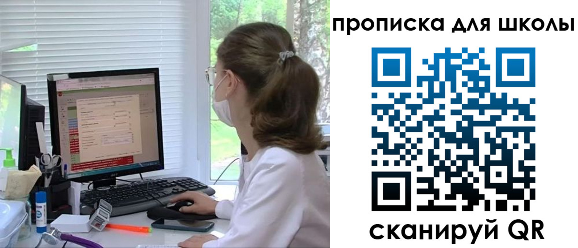 прописка в квартире в Таганроге