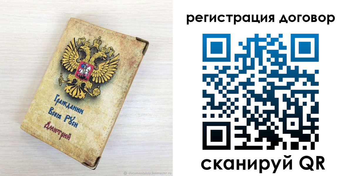 регистрация для дет. сада в Таганроге