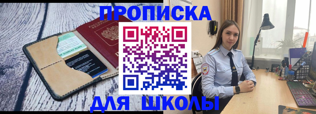 пропишу в квартире в Таганроге